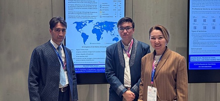 Архив Президента РК презентовал свои проекты на конгрессе в Барселоне фото галереи 1